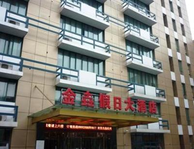 фото отеля Jinyao Holiday Hotel