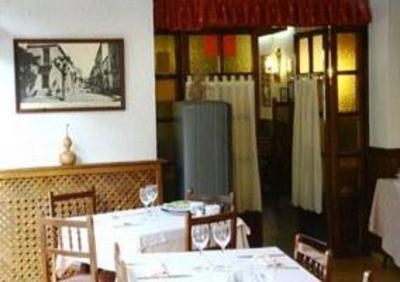 фото отеля Hotel Xurin