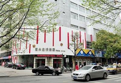 фото отеля Yami Hotel Changde Xingxiang