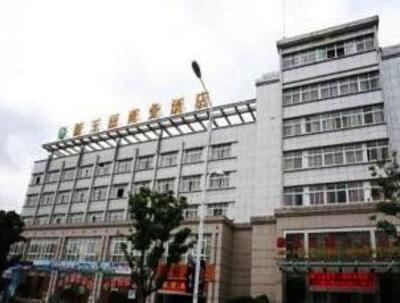 фото отеля New Yuli Hotel Hangzhou
