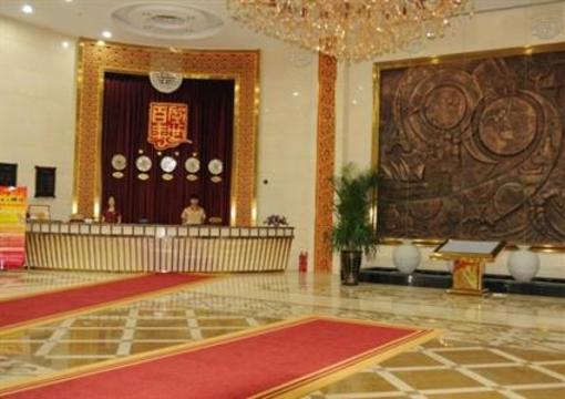 фото отеля Shengshi Century International Hotel Jia Musi