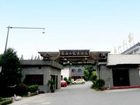 фото отеля Starway Hotel Nanshanrenjia Hangzhou
