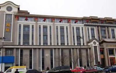 фото отеля 88 Phoenix Court Boutique Hotel Datong