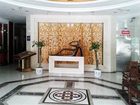 фото отеля Hwa Hong Hotel Guangzhou