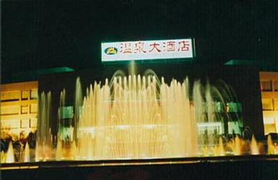 фото отеля Hotspring Grand Hotel