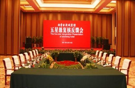 фото отеля Xincheng Hotel
