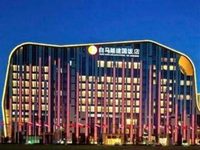 Jia Nuo Hotel