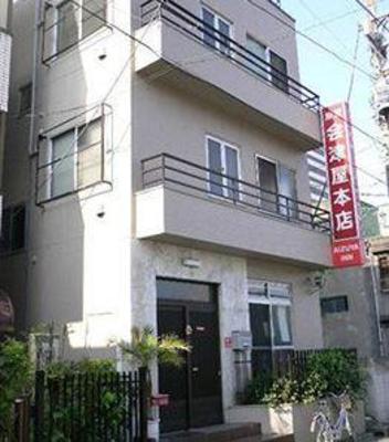 фото отеля Aizuya Inn