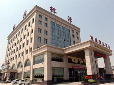 фото отеля Taoyuan International Hotel