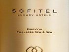 фото отеля Sofitel Thalassa Porticcio