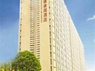 фото отеля Hyde Jianguo Hotel Yiwu