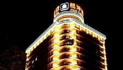 фото отеля Jianyang Hotel Yiwu