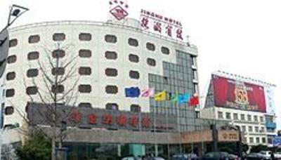 фото отеля Jinghu Hotel