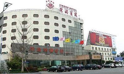 фото отеля Jinghu Hotel