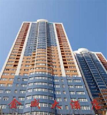 фото отеля Jinwei Hotel