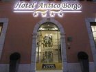 фото отеля Hotel Antico Borgo