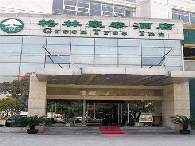 фото отеля New District Science and Technology College Hotel Suzhou