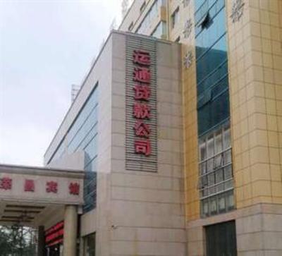 фото отеля Liuzhou Rongchang Hotel