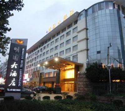 фото отеля Mingguo Hotel