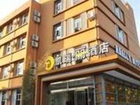 Jinan Really Hotel