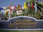 фото отеля Lopburi Residence