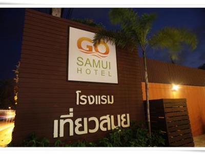 фото отеля Go Samui Hotel