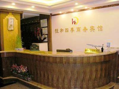 фото отеля Henghe Siji Business Hotel