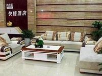 Shang Ke You Express Hotel Hengyang Hengshan