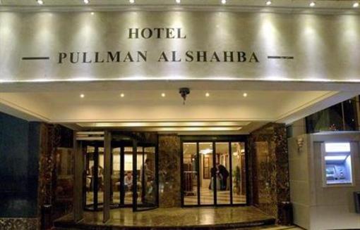 фото отеля Pullman Al Shahba Hotel