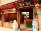фото отеля Lijiang Skyline Inn