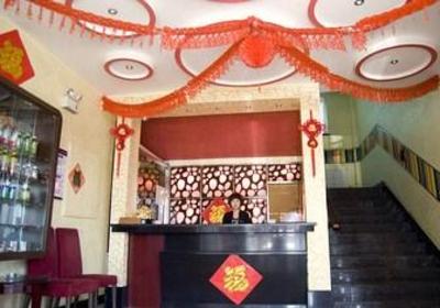 фото отеля Jinyang Hotel Yingkou Laobian