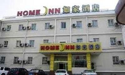 фото отеля Home Inn Taiyuan Shengli Street