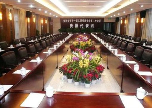 фото отеля Guizhou Taiyang Hotel