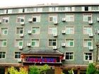 фото отеля Mount Sanqingshan Sanqing Lake Resort