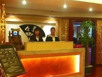 Jin He Gong Hotel