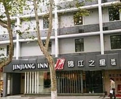 фото отеля Jinjiang Inn Nanjing Guanghuamen