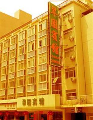 фото отеля Cuiyuan Hotel