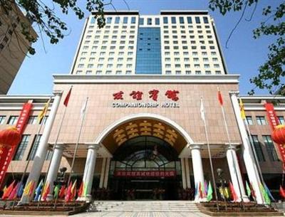 фото отеля Luoyang Companionship Hotel