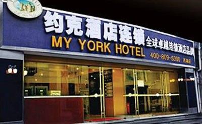 фото отеля York Inn Hangzhou Xihu
