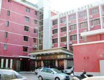 фото отеля Zhenyu Hotel