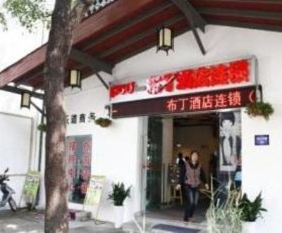 фото отеля Pod Inns Hangzhou Nansongyu Street Branch
