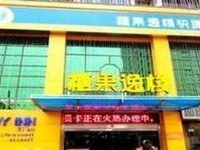 Tangguo Yizhan Express Hotel Xi'an Xincheng Square Tangguo Yizhan Express Hotel Xi'an Xincheng Square