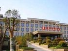 фото отеля Yunhai Jianguo Hotel