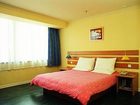 фото отеля Home Inn (Zunyi Zhongshan Road)