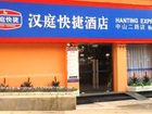 фото отеля Hanting Express Zhongshan Road