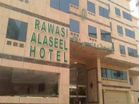 Rawasi Al Aseal