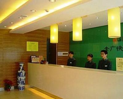 фото отеля Jinguang Express Yingbin
