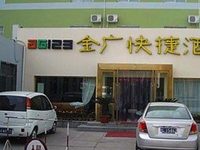 Jinguang Express Yingbin