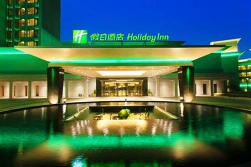 фото отеля Holiday Inn Nanyang