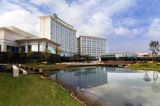 фото отеля Holiday Inn Nanyang